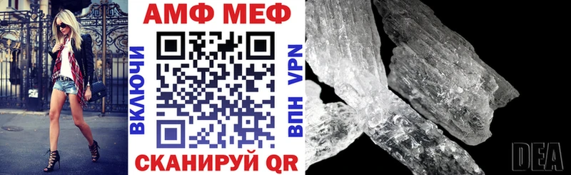 АМФЕТАМИН Розовый  Купить где  Саки 