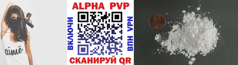 Купить  Саки  Альфа ПВП крисы CK 