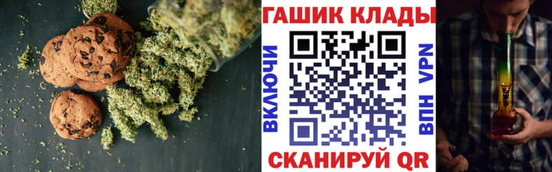 Купить закладки  Саки  Печенье с ТГК марихуана 