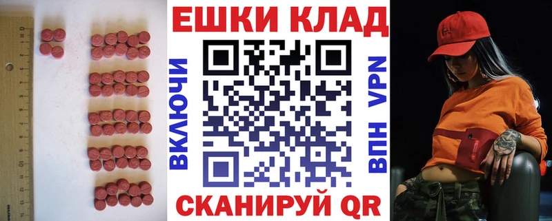ЭКСТАЗИ 250 мг  Купить закладки  Саки 