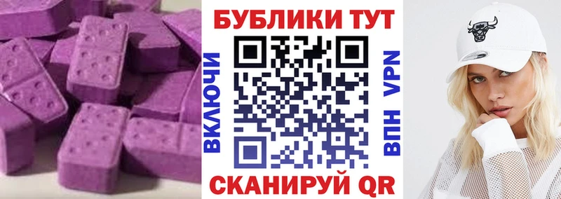 ЭКСТАЗИ Philipp Plein Саки