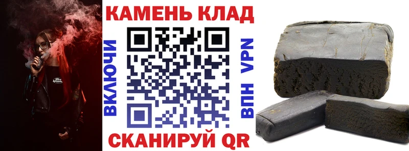 ГАШ Изолятор  Купить  Саки 