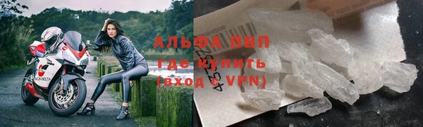 мефедрон Щучье