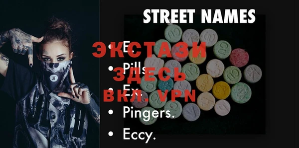 мефедрон Щучье