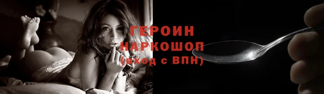 кокаин VHQ Янаул