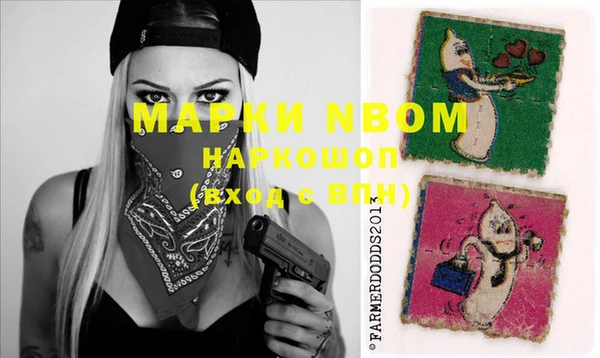 кокаин VHQ Янаул