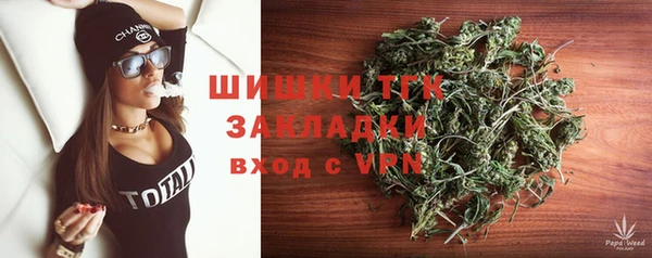 мет Шарыпово