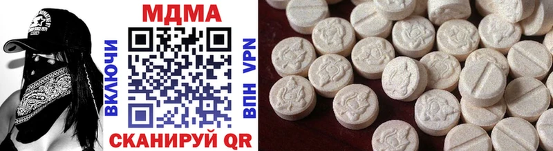 МДМА кристаллы  Купить  Саки 