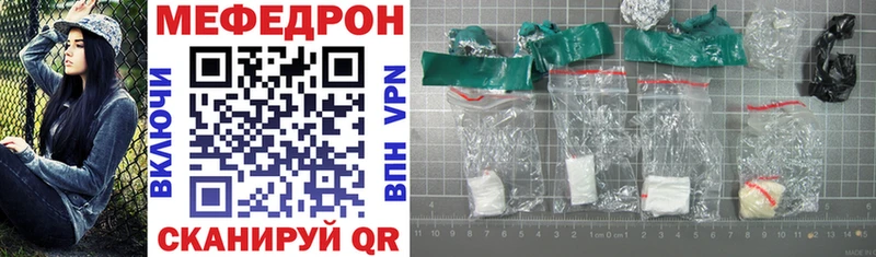 Меф мука  Купить  Саки 