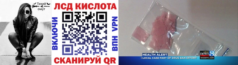 Купить  Саки  Марки NBOMe 1,5мг 