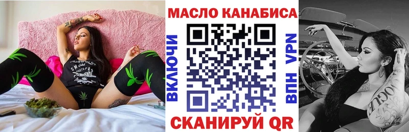 Дистиллят ТГК вейп с тгк  Купить где  Саки 