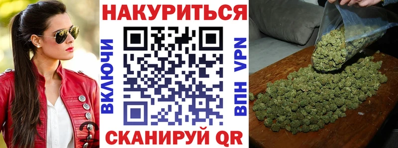 Купить  Саки  Каннабис конопля 